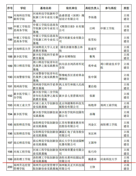 1595211662426847.png 微信圖片_20200720102223.png