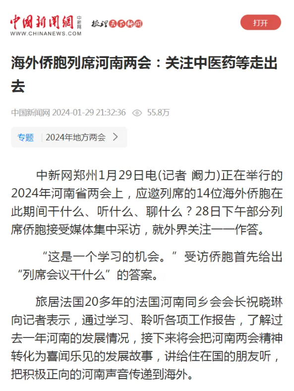 1718610390250604.png image.png